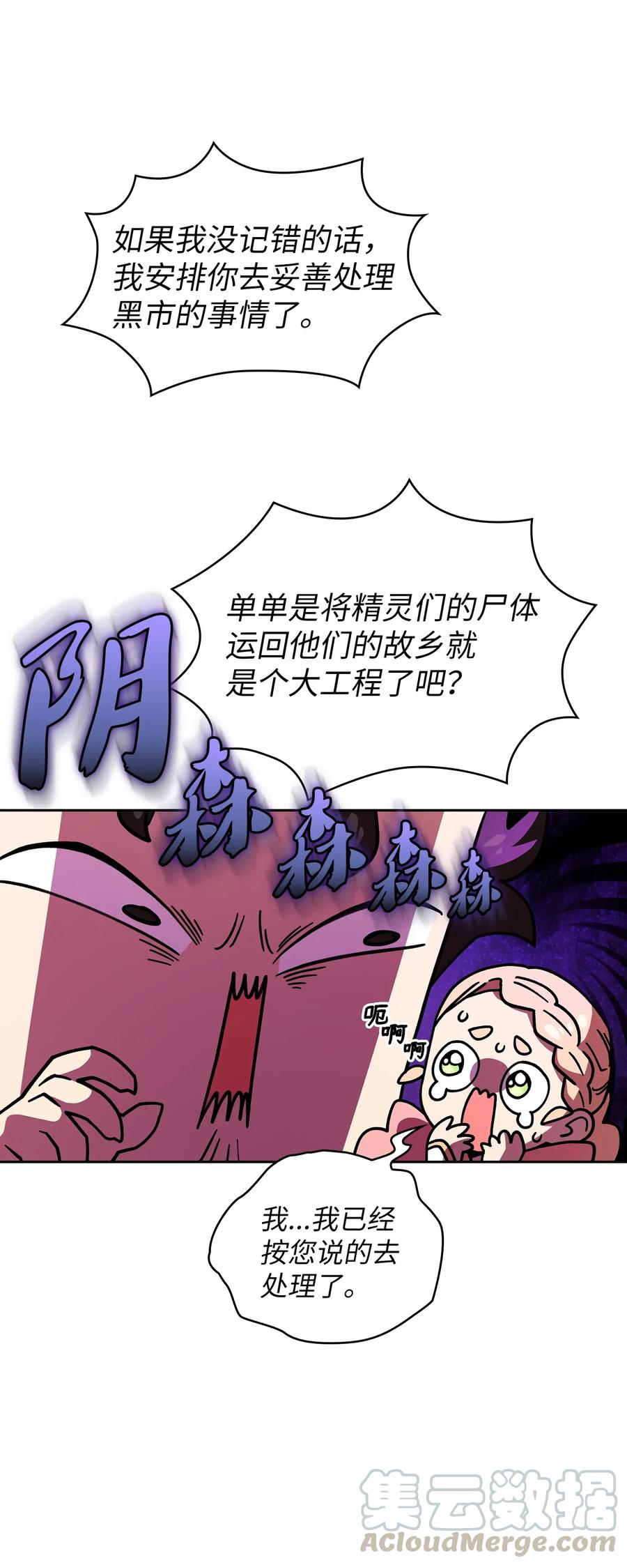 FFF级勇士求关注13 没错，我转行了！