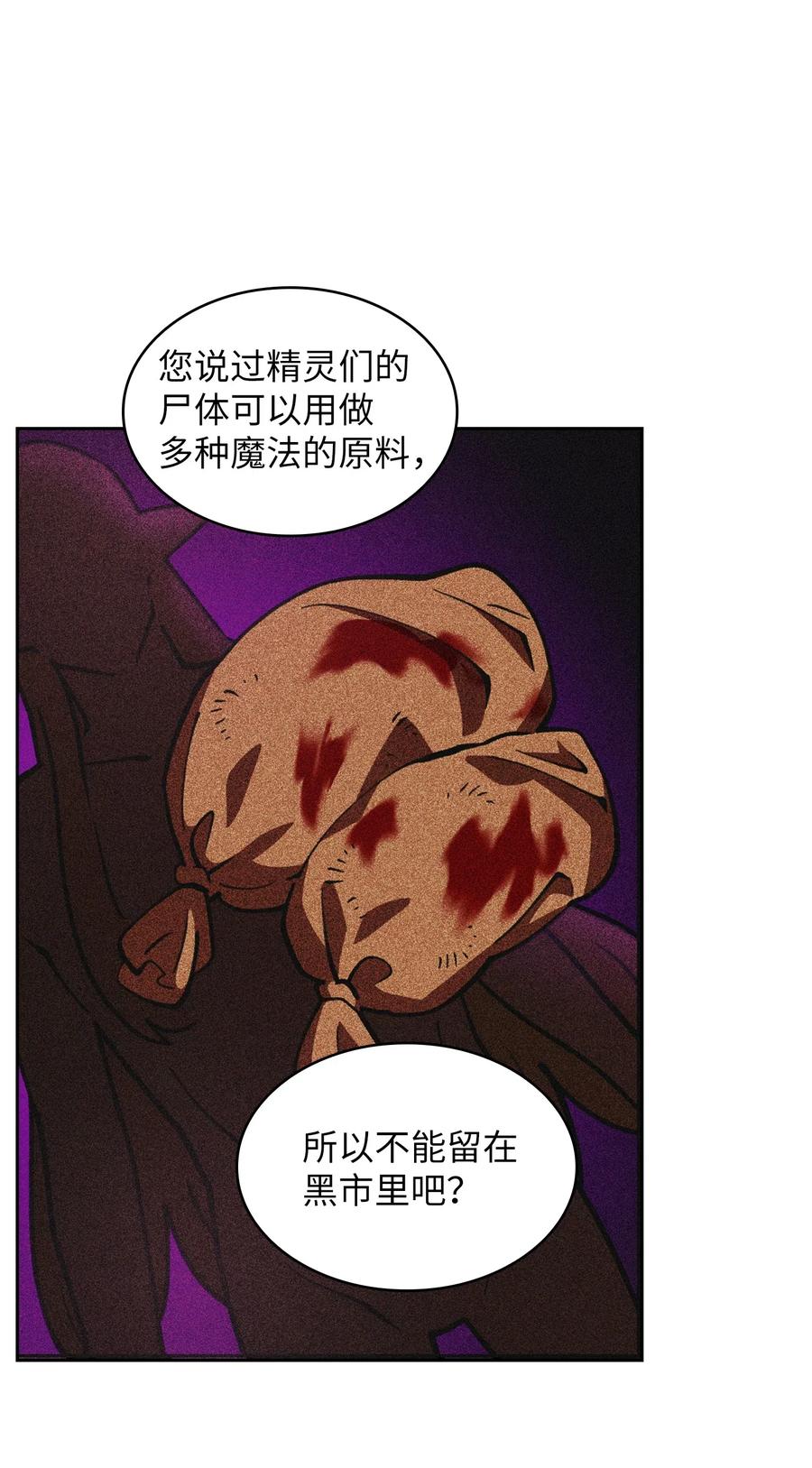 FFF级勇士求关注13 没错，我转行了！