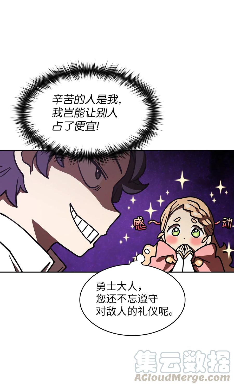 FFF级勇士求关注13 没错，我转行了！