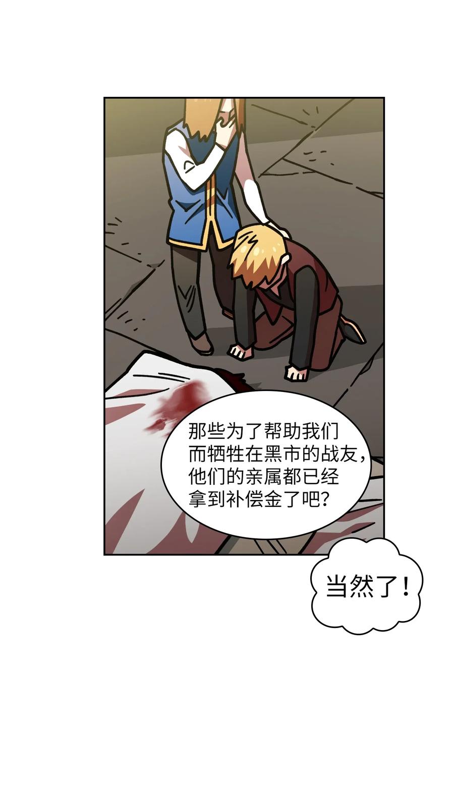 FFF级勇士求关注13 没错，我转行了！