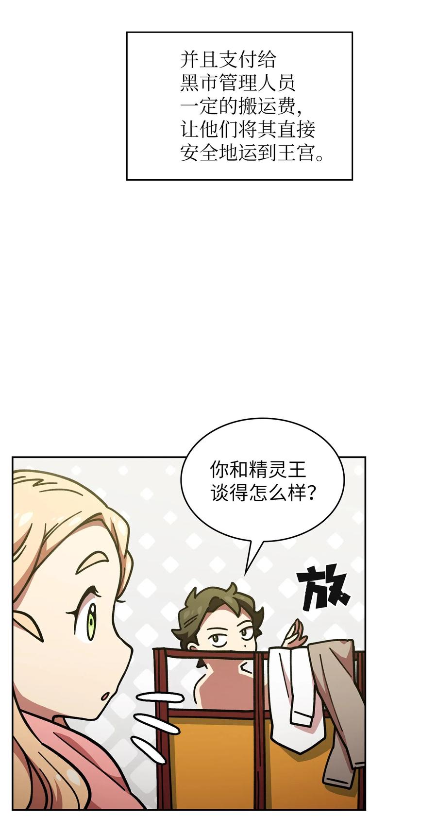 FFF级勇士求关注13 没错，我转行了！