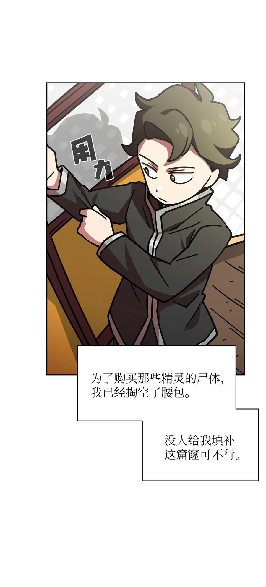 FFF级勇士求关注13 没错，我转行了！