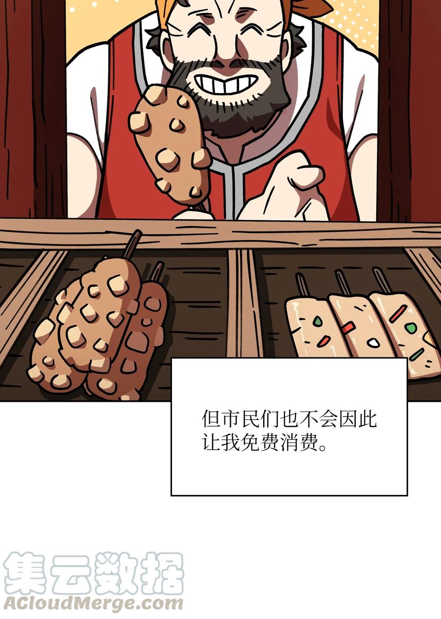 FFF级勇士求关注13 没错，我转行了！