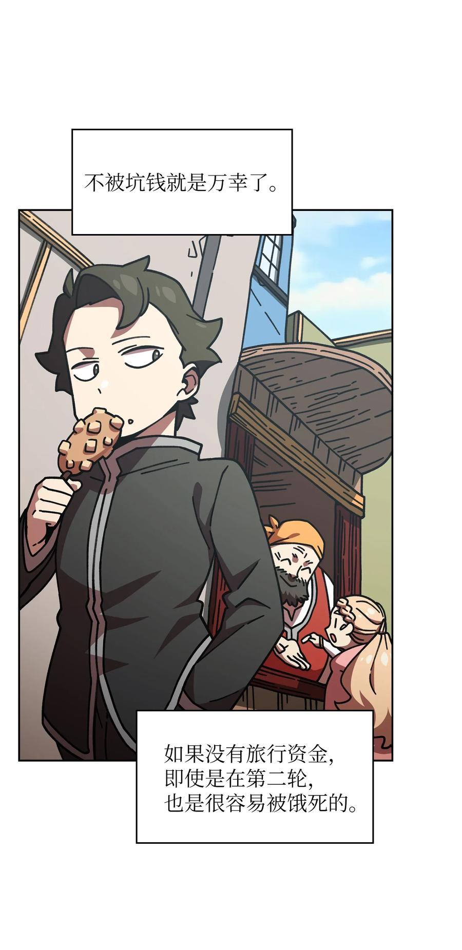 FFF级勇士求关注13 没错，我转行了！