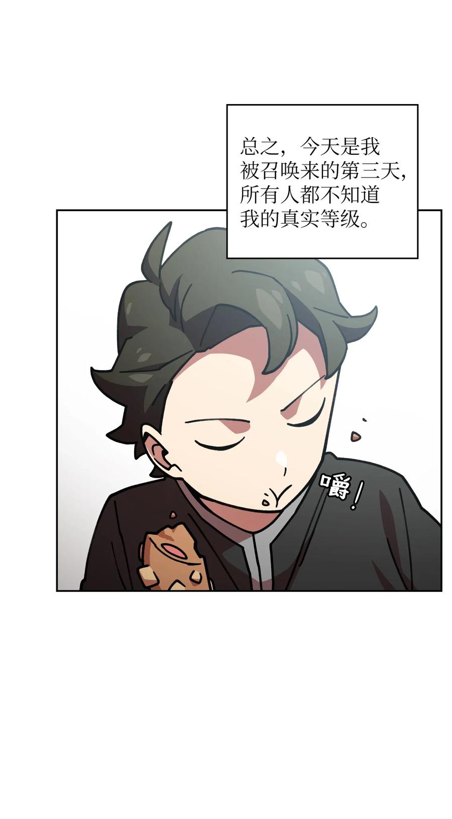 FFF级勇士求关注13 没错，我转行了！