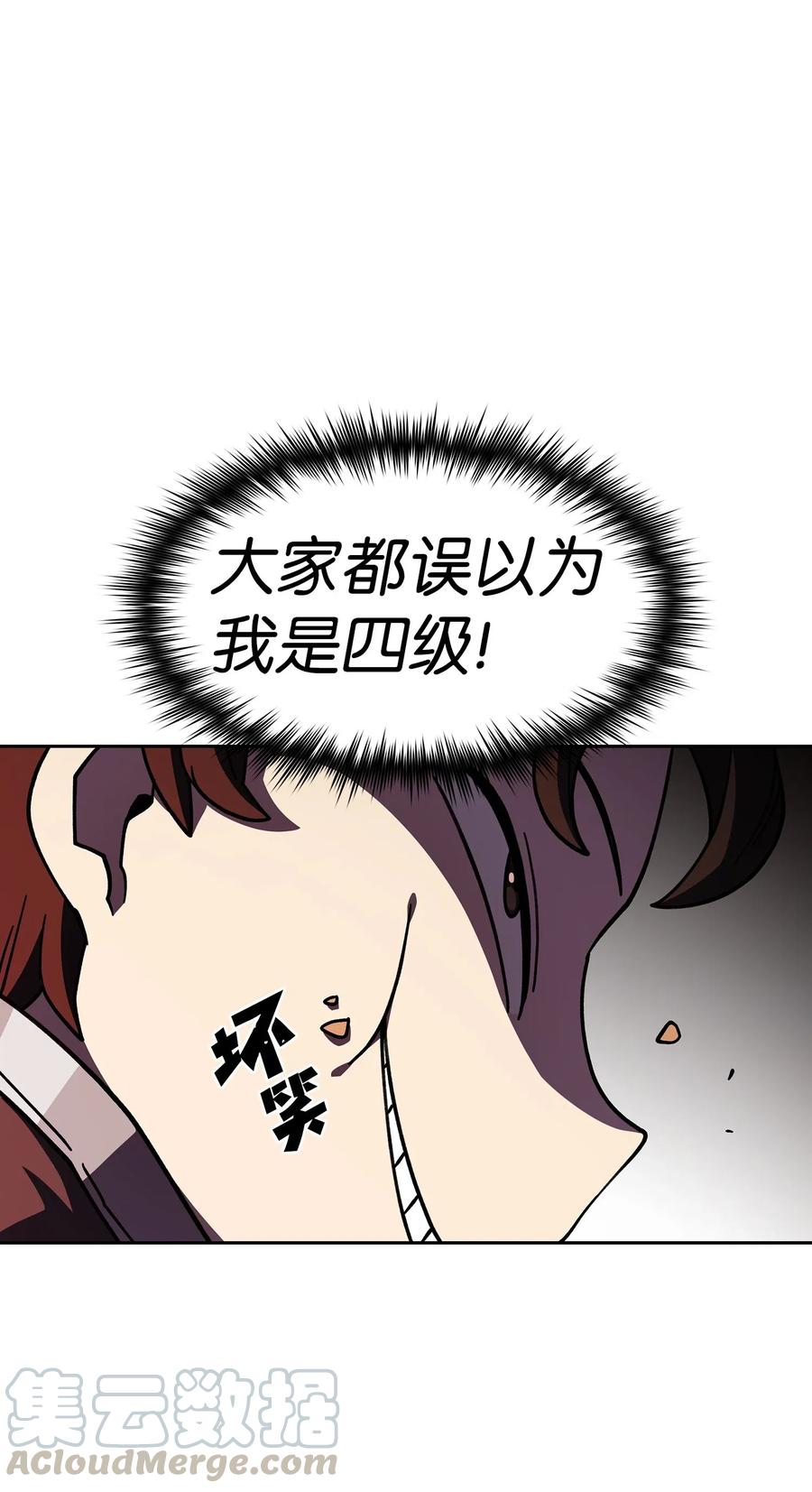 FFF级勇士求关注13 没错，我转行了！