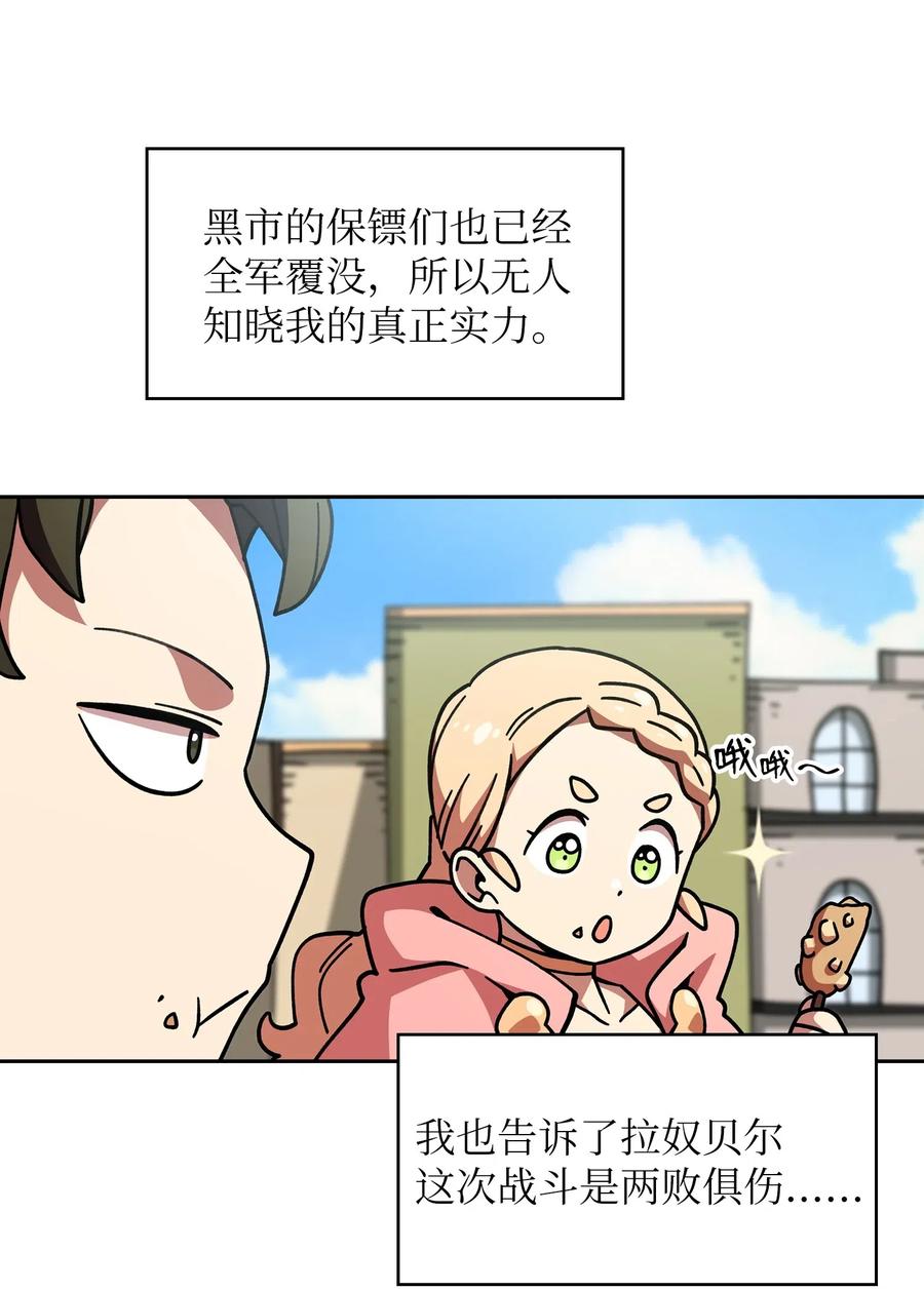 FFF级勇士求关注13 没错，我转行了！