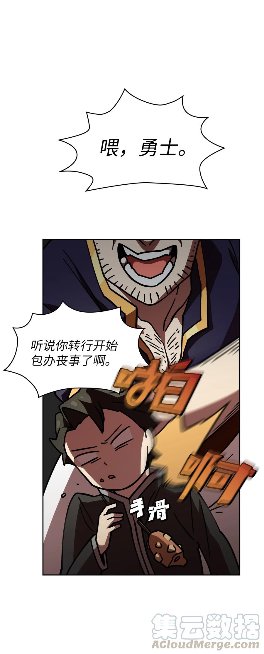 FFF级勇士求关注13 没错，我转行了！