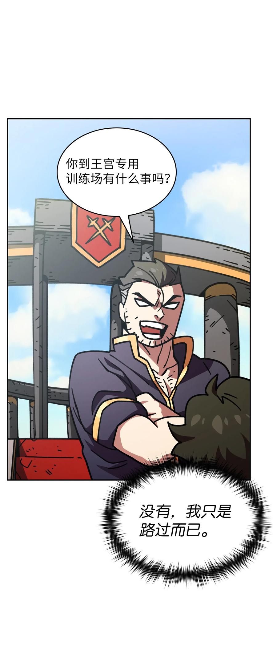 FFF级勇士求关注13 没错，我转行了！