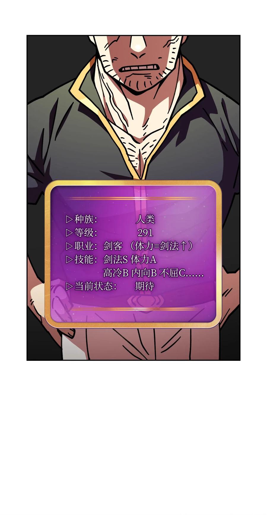 FFF级勇士求关注13 没错，我转行了！