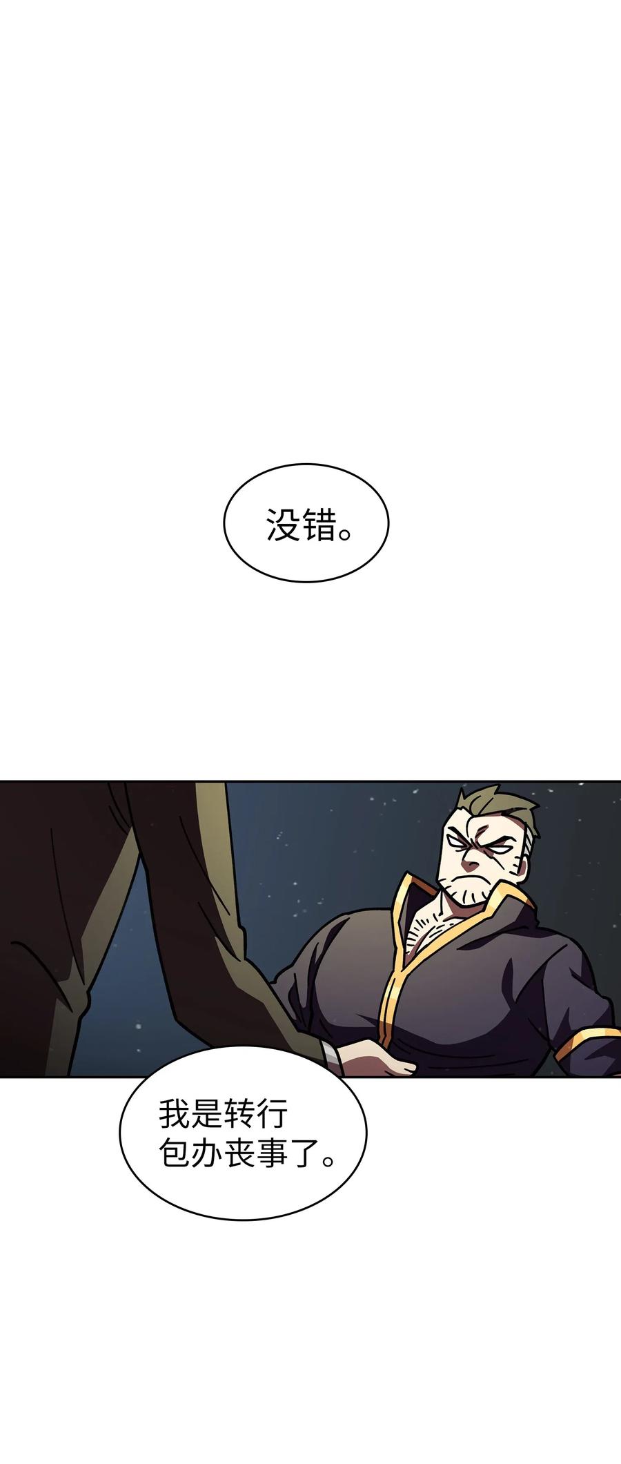 FFF级勇士求关注13 没错，我转行了！