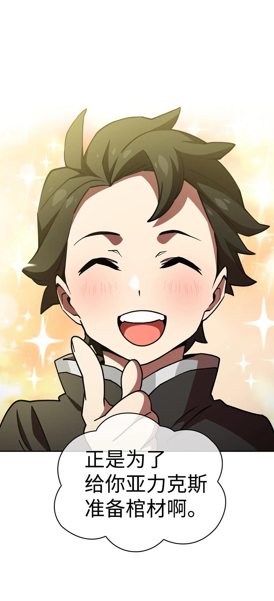 FFF级勇士求关注13 没错，我转行了！