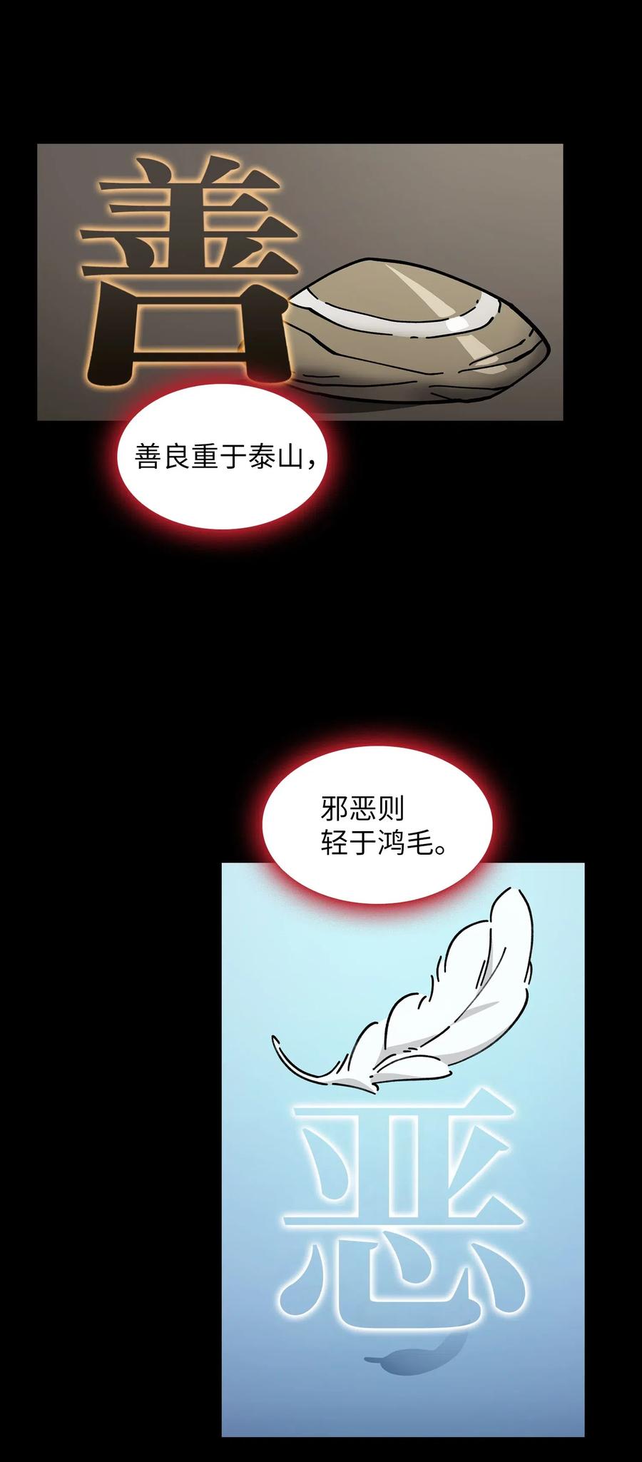 FFF级勇士求关注13 没错，我转行了！