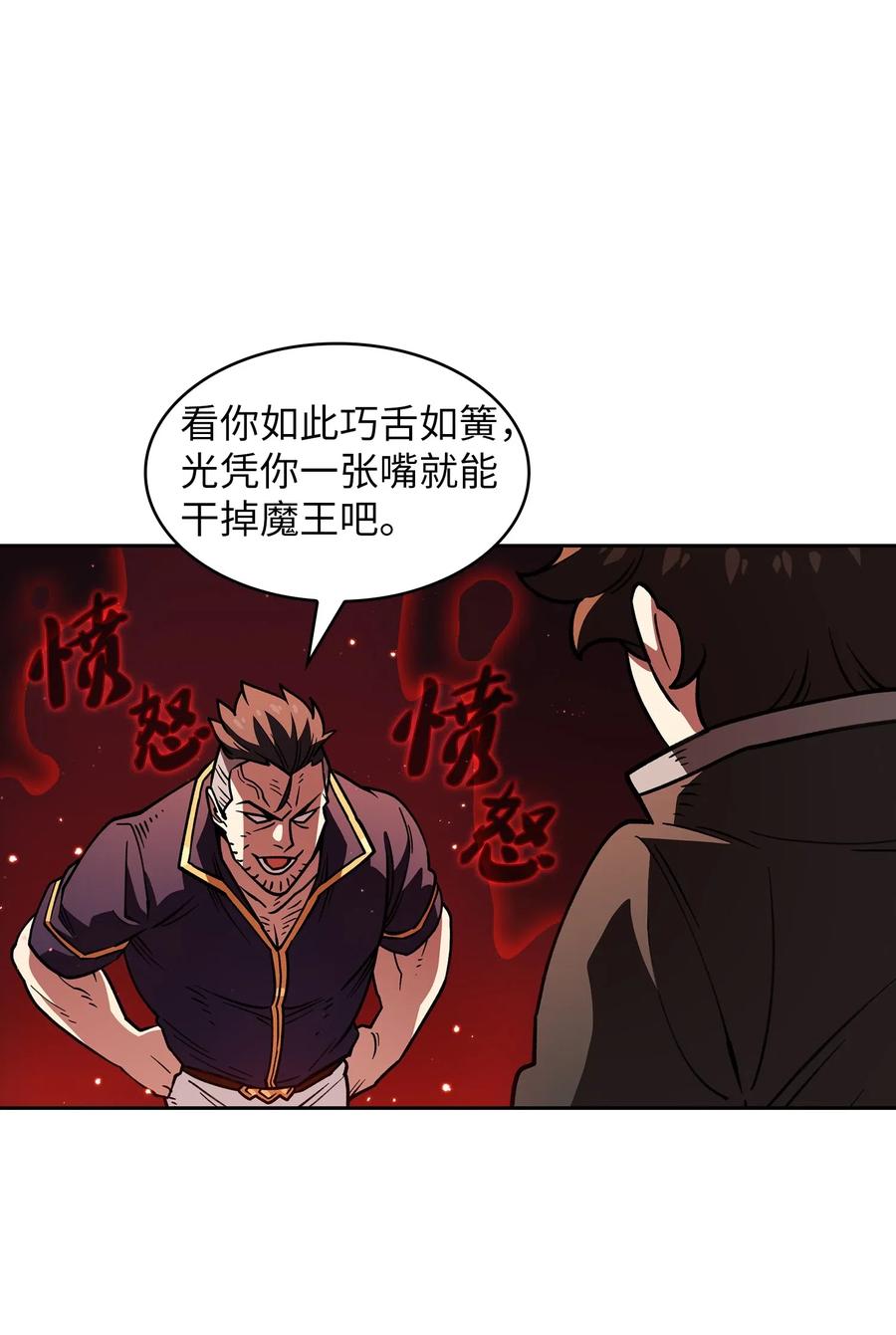 FFF级勇士求关注14 开始准备旅行装备！