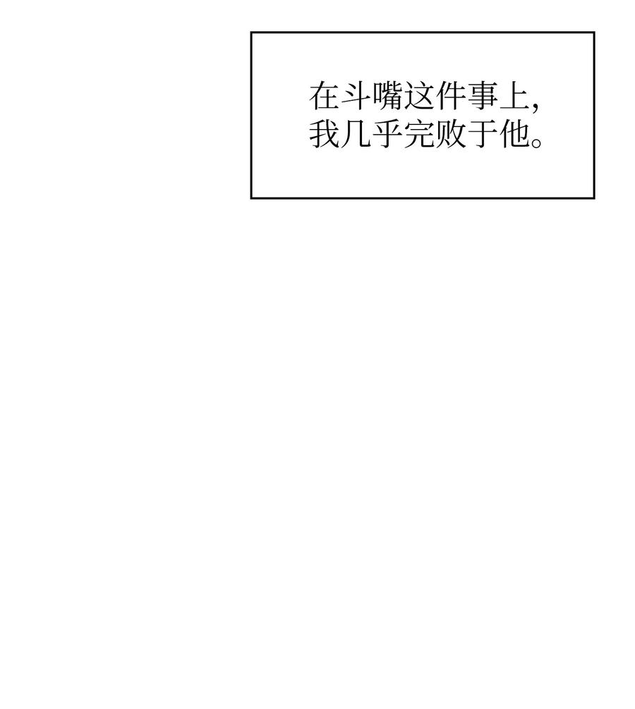 FFF级勇士求关注14 开始准备旅行装备！