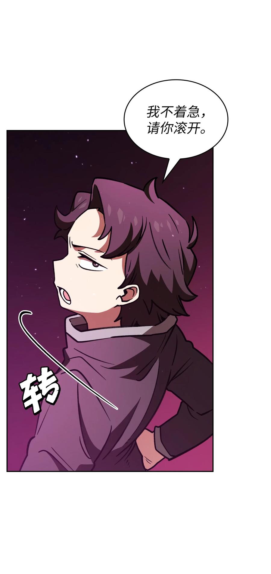 FFF级勇士求关注14 开始准备旅行装备！