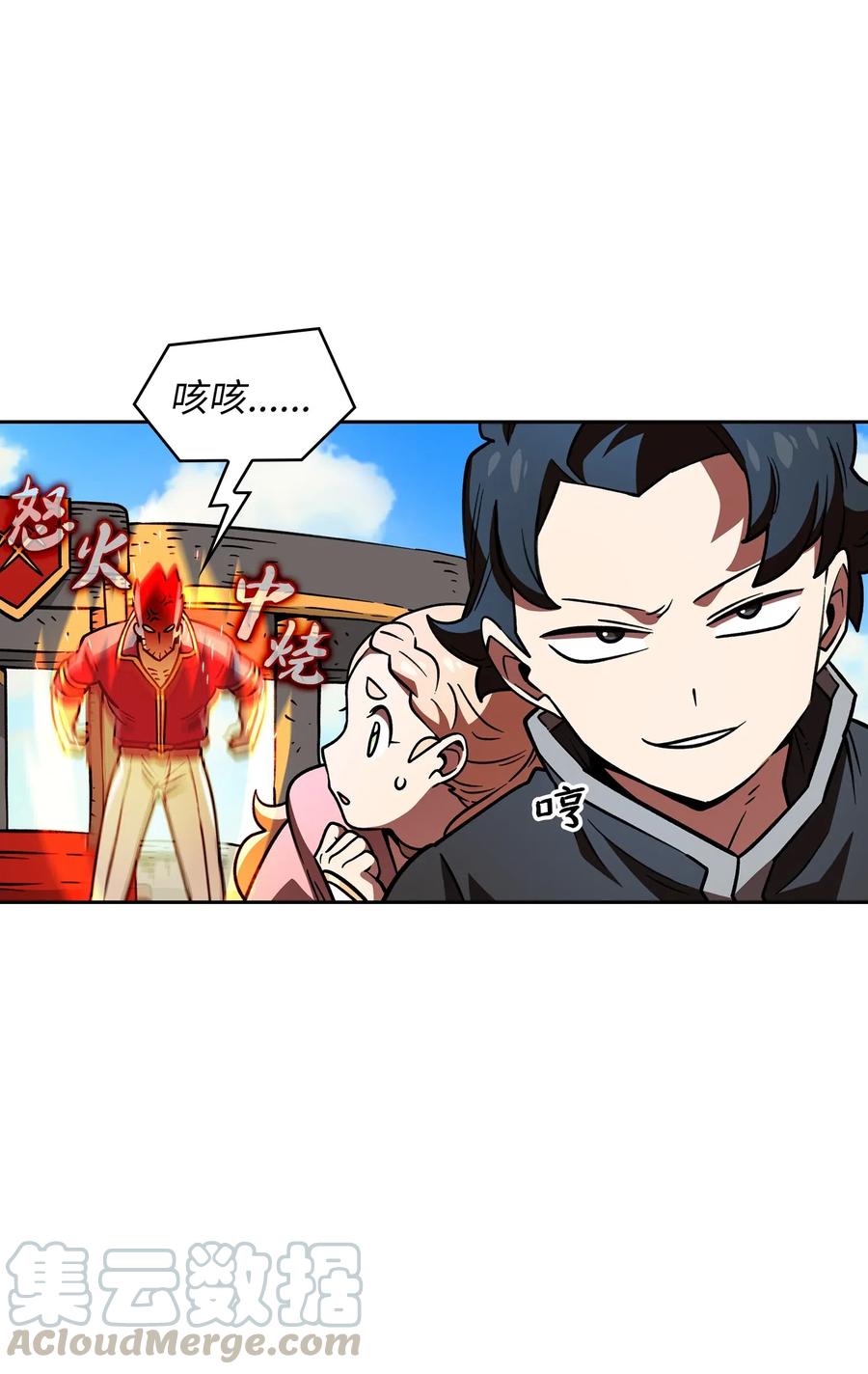 FFF级勇士求关注14 开始准备旅行装备！