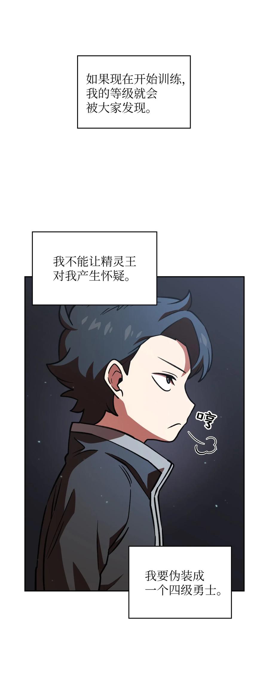 FFF级勇士求关注14 开始准备旅行装备！