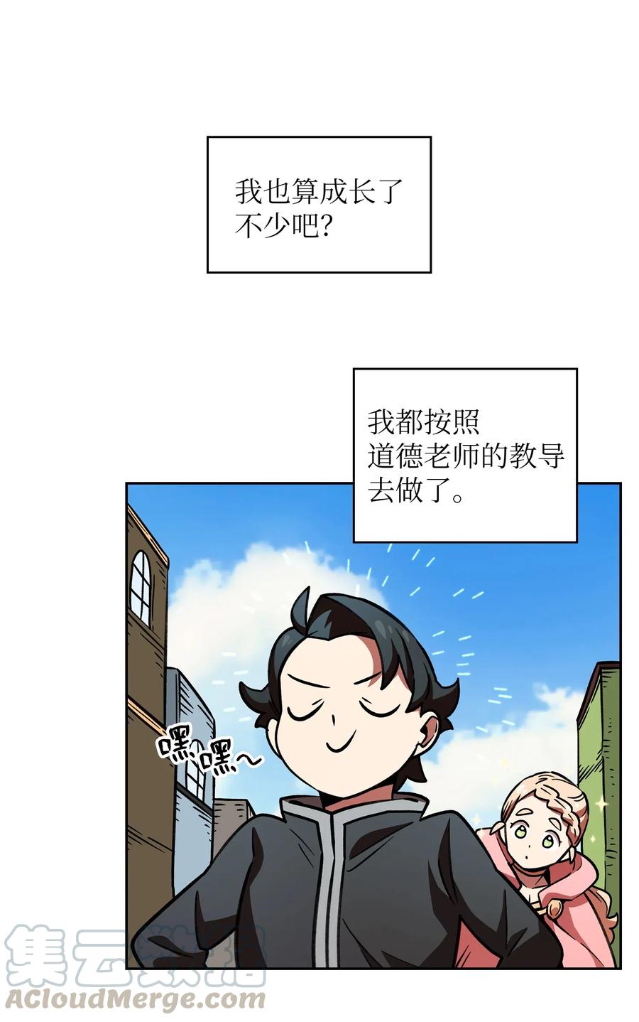 FFF级勇士求关注14 开始准备旅行装备！