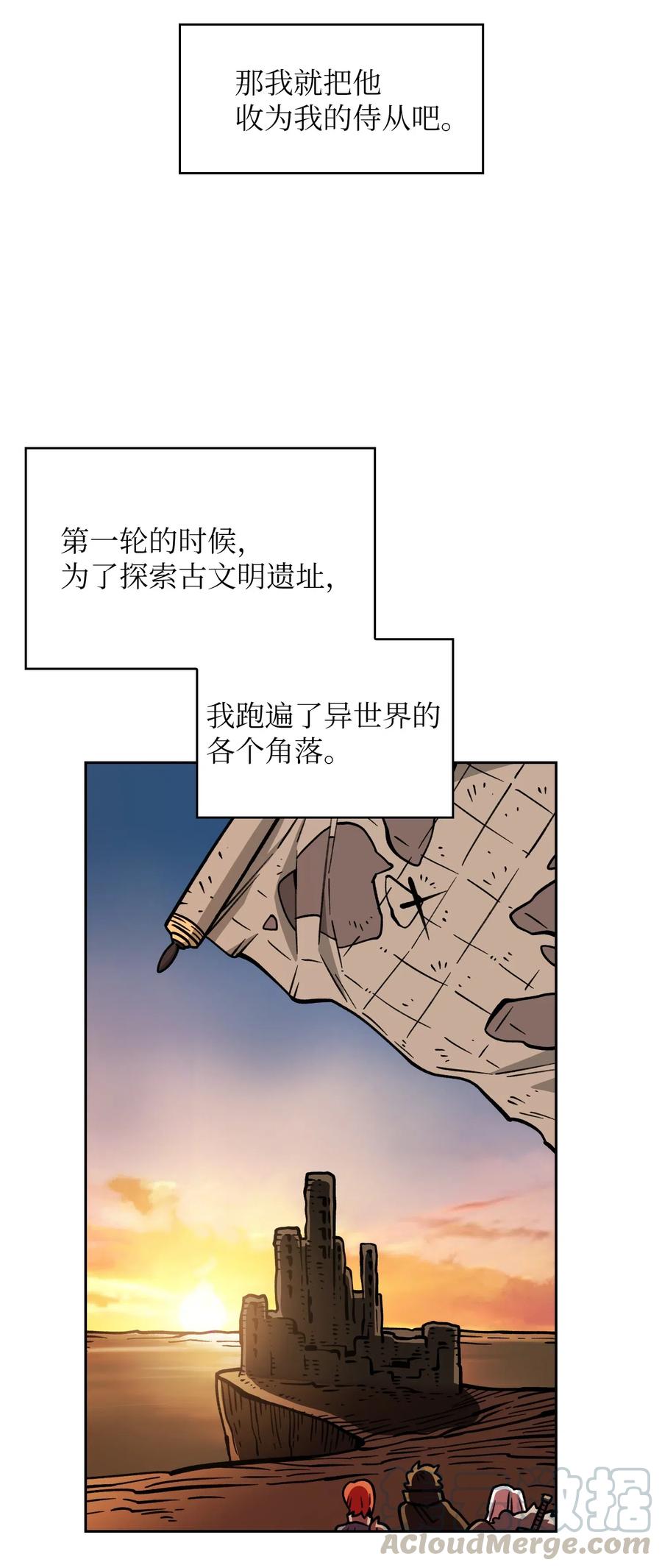 FFF级勇士求关注14 开始准备旅行装备！