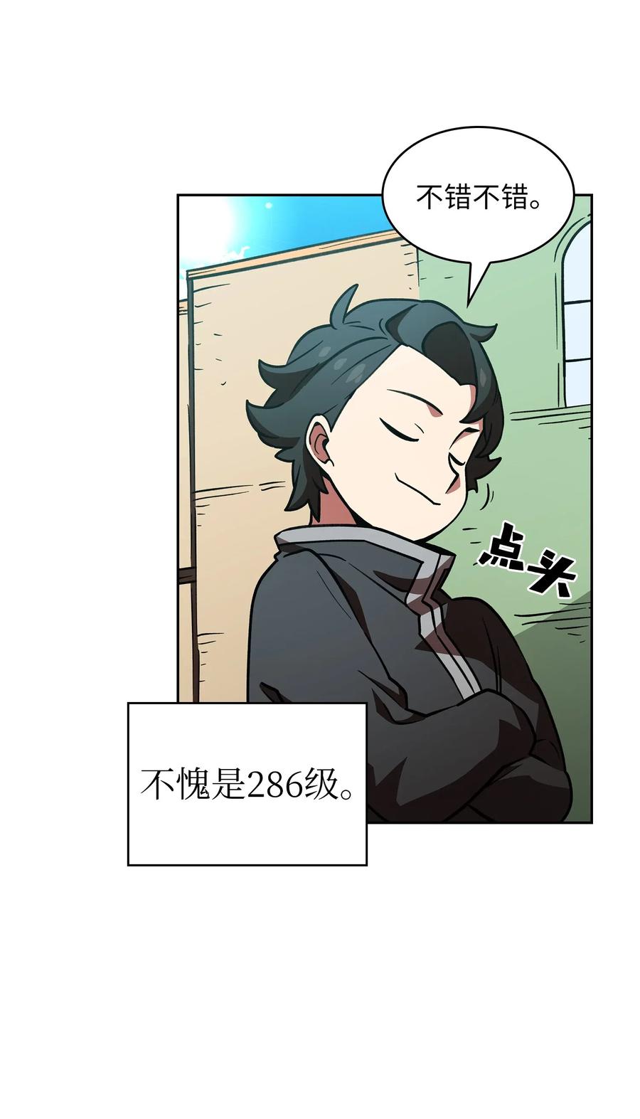 FFF级勇士求关注14 开始准备旅行装备！