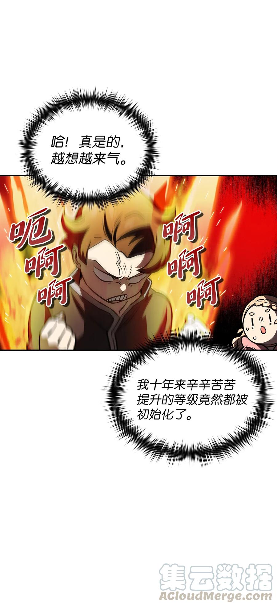 FFF级勇士求关注14 开始准备旅行装备！