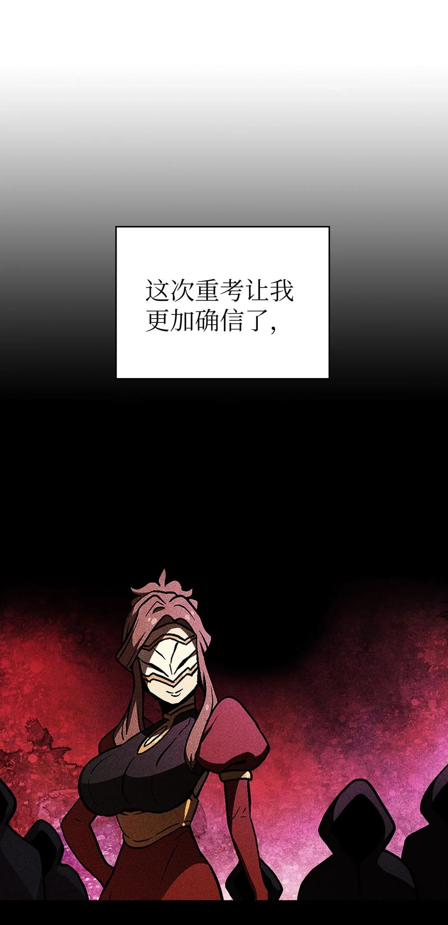 FFF级勇士求关注14 开始准备旅行装备！