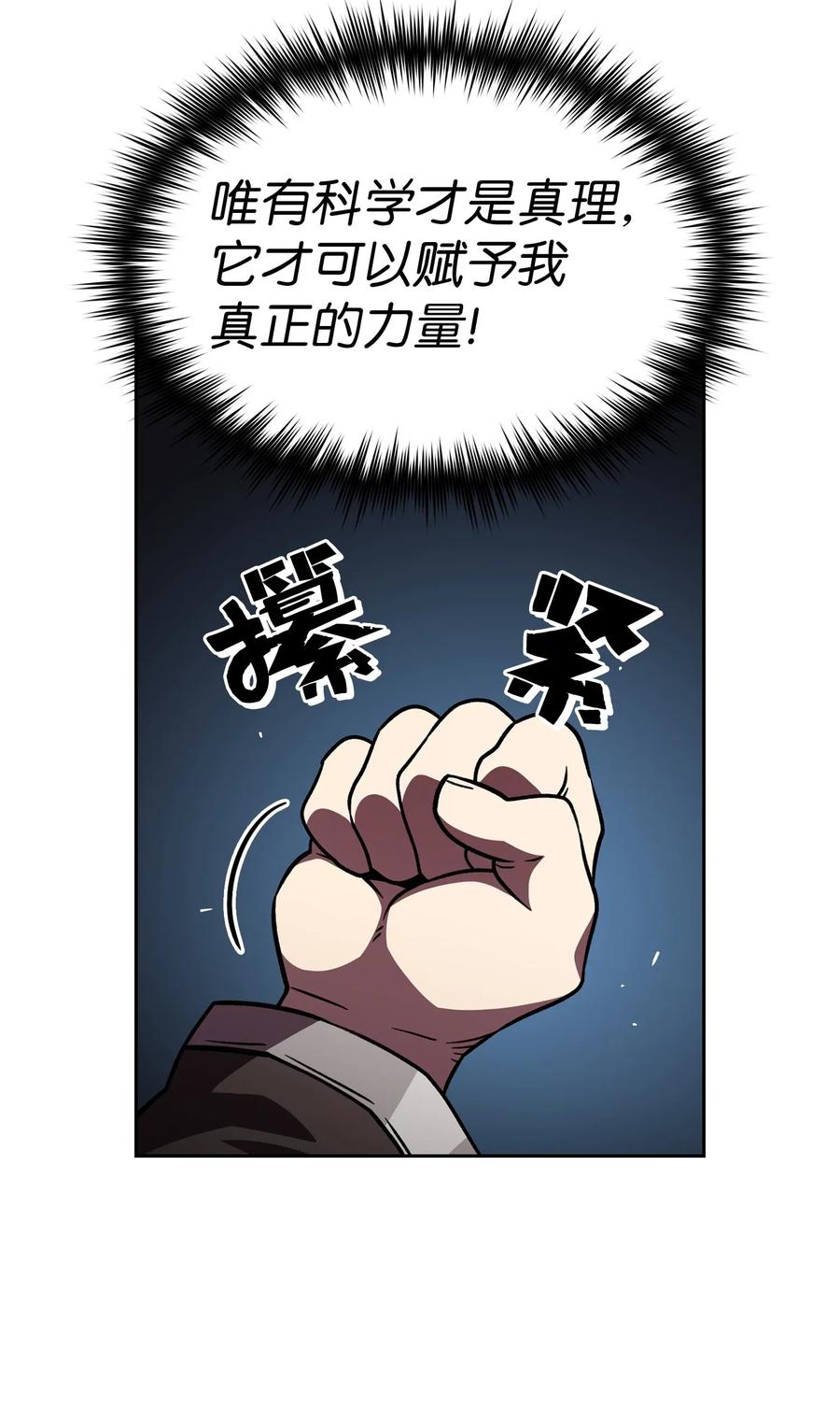 FFF级勇士求关注14 开始准备旅行装备！