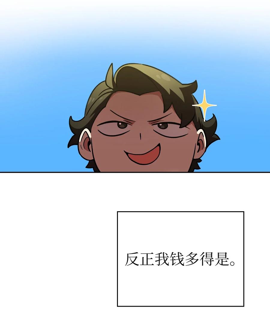 FFF级勇士求关注14 开始准备旅行装备！