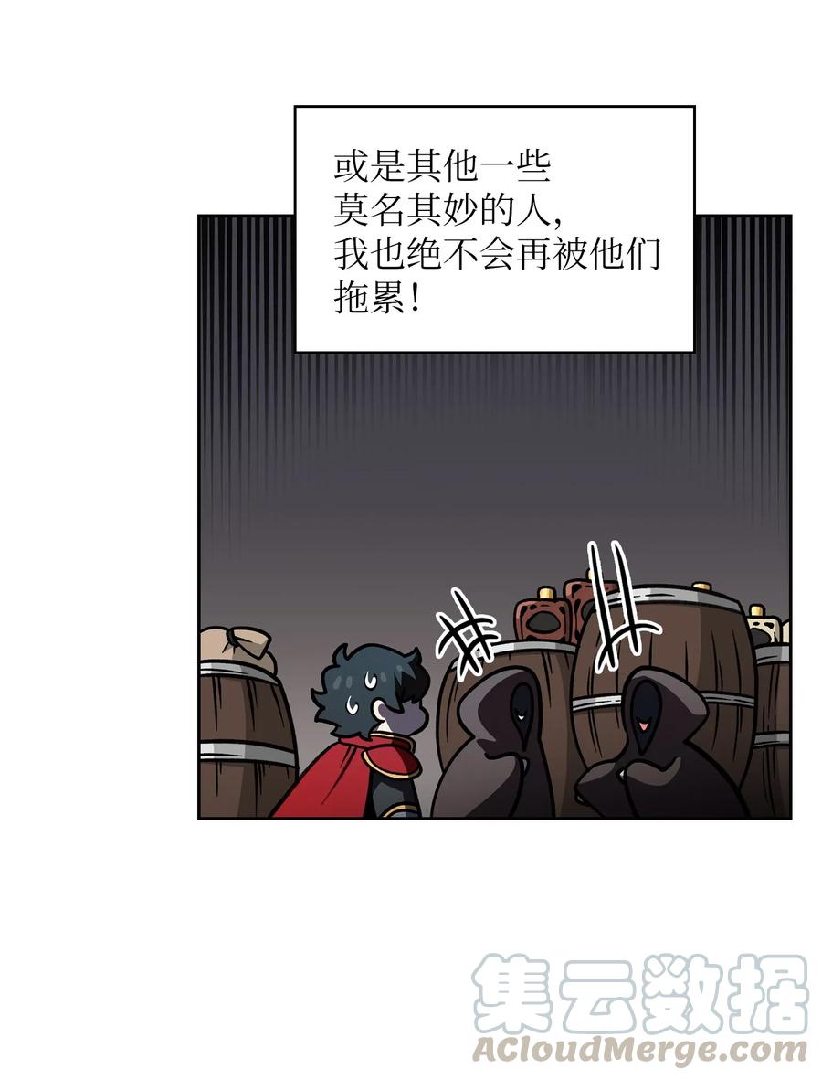 FFF级勇士求关注14 开始准备旅行装备！