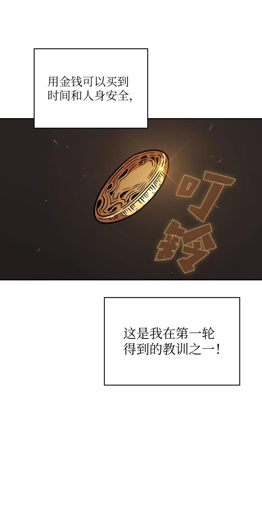 FFF级勇士求关注14 开始准备旅行装备！