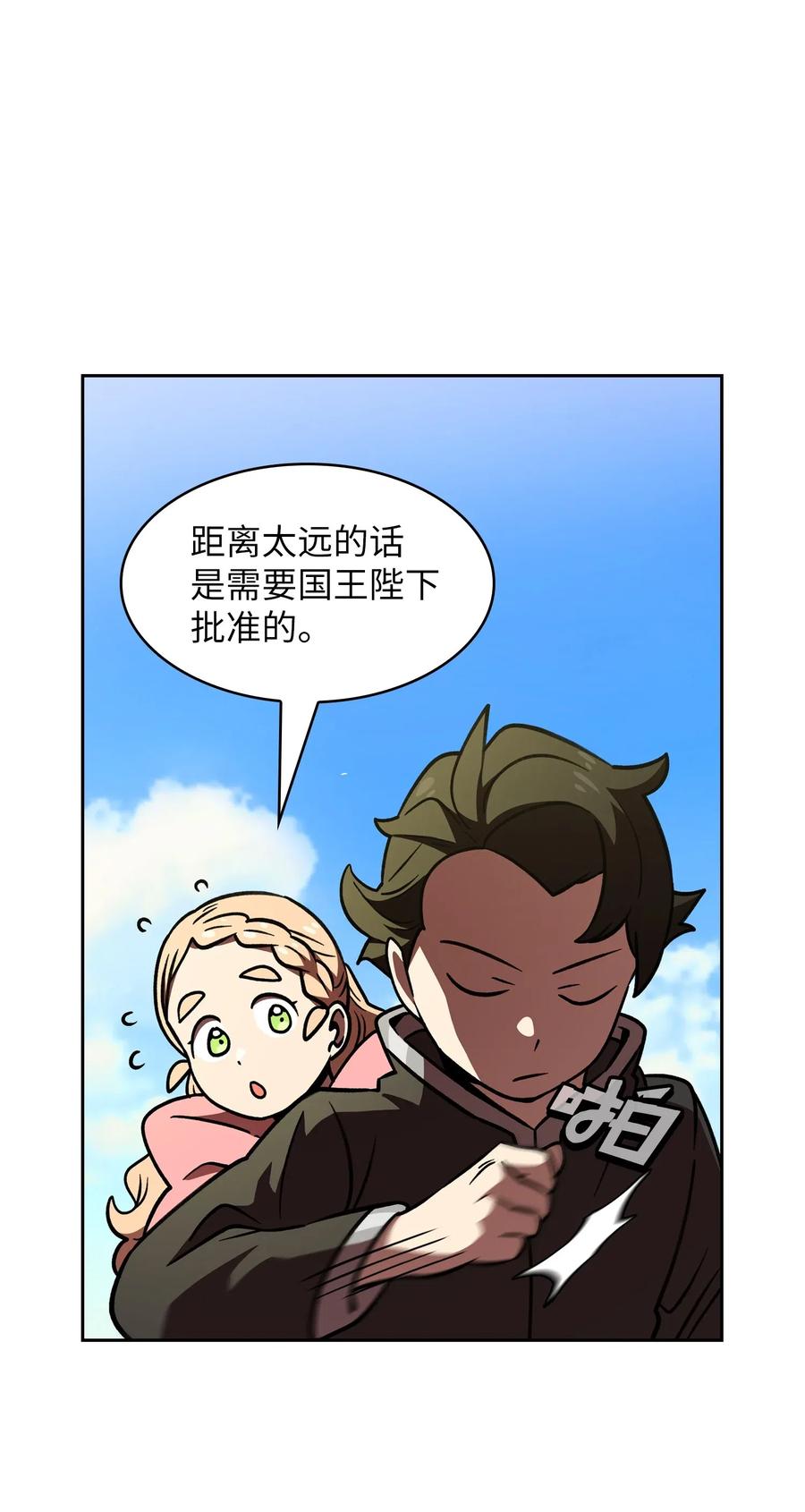 FFF级勇士求关注14 开始准备旅行装备！