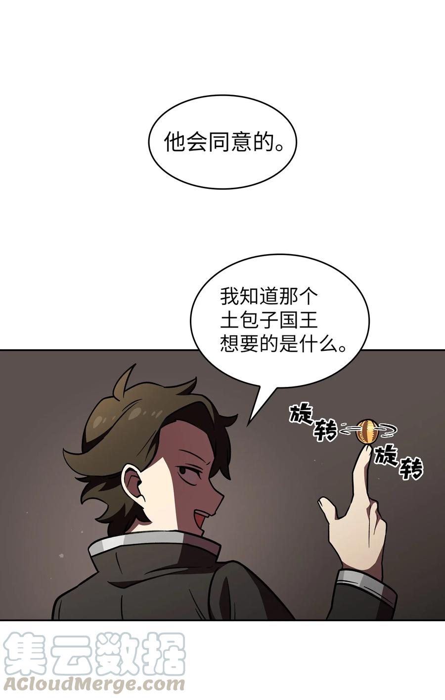 FFF级勇士求关注14 开始准备旅行装备！