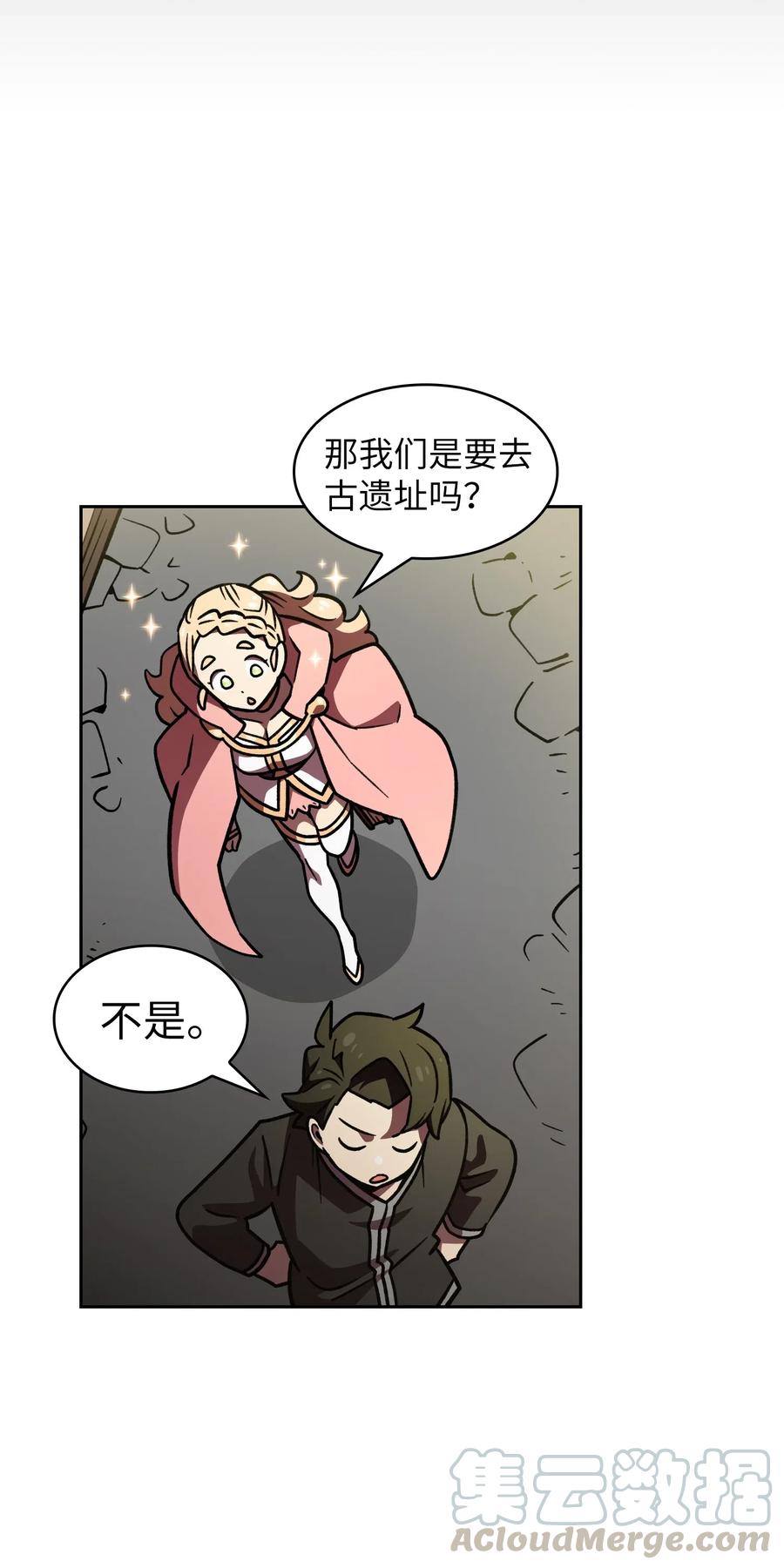 FFF级勇士求关注14 开始准备旅行装备！