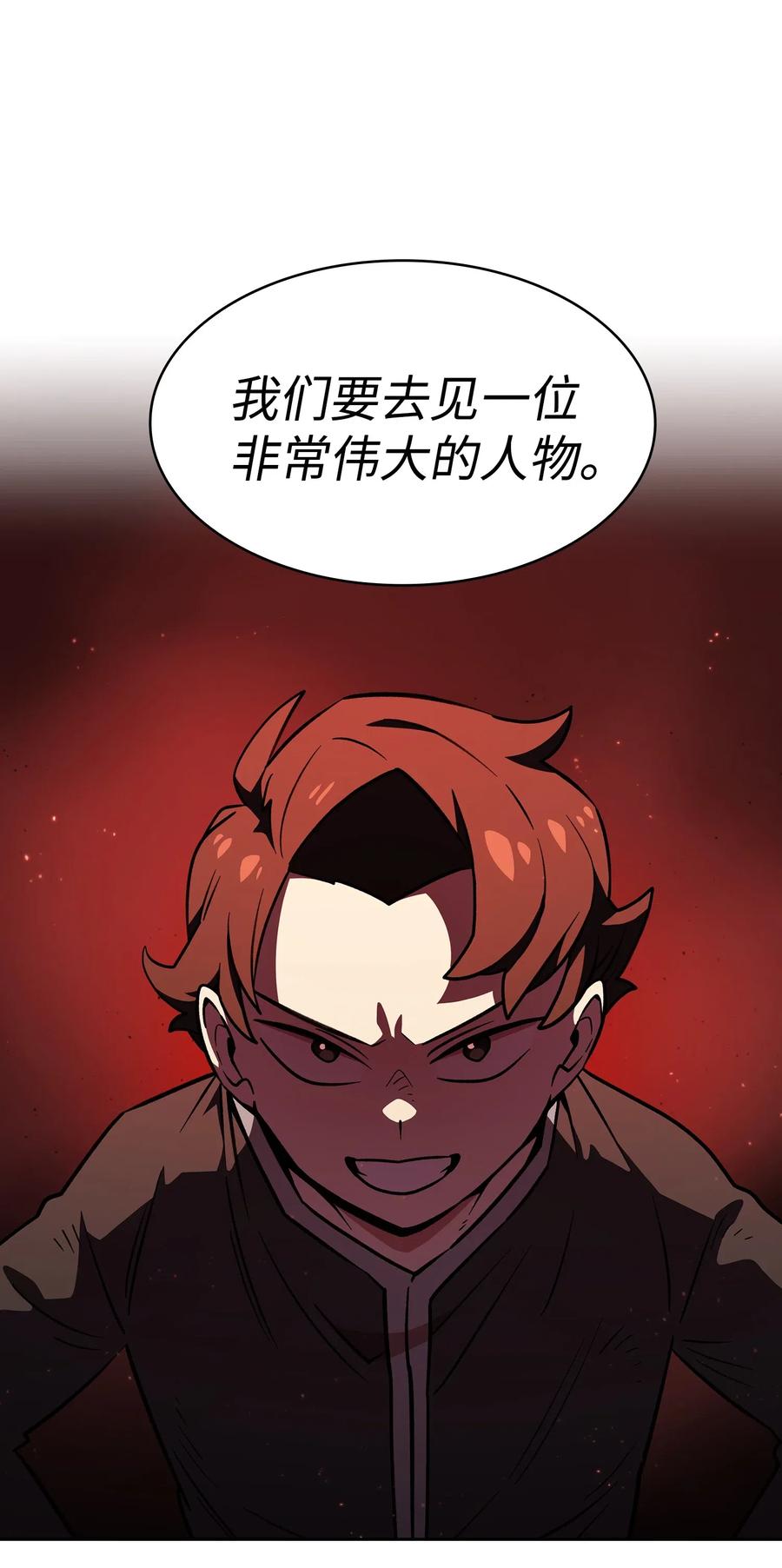 FFF级勇士求关注14 开始准备旅行装备！