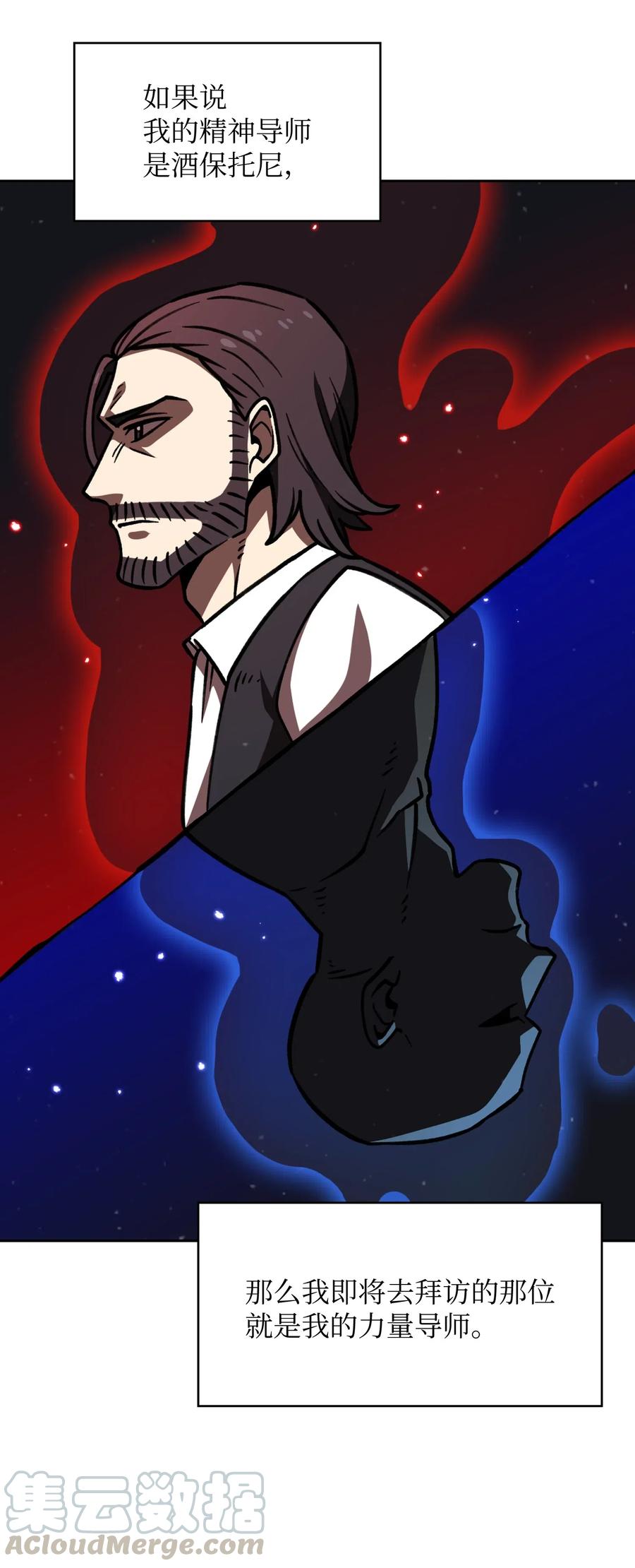 FFF级勇士求关注14 开始准备旅行装备！