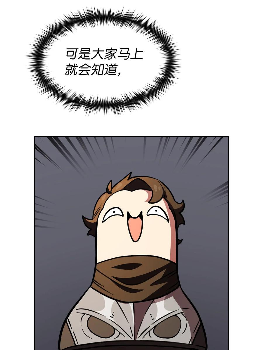 FFF级勇士求关注14 开始准备旅行装备！