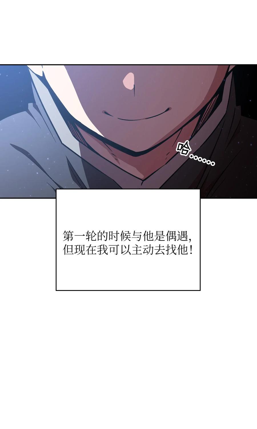 FFF级勇士求关注14 开始准备旅行装备！