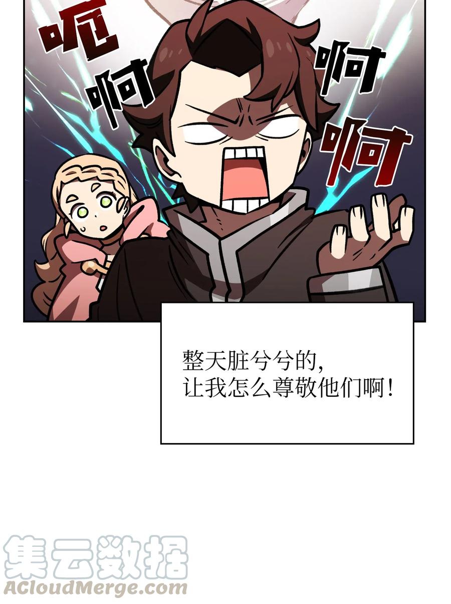 FFF级勇士求关注14 开始准备旅行装备！