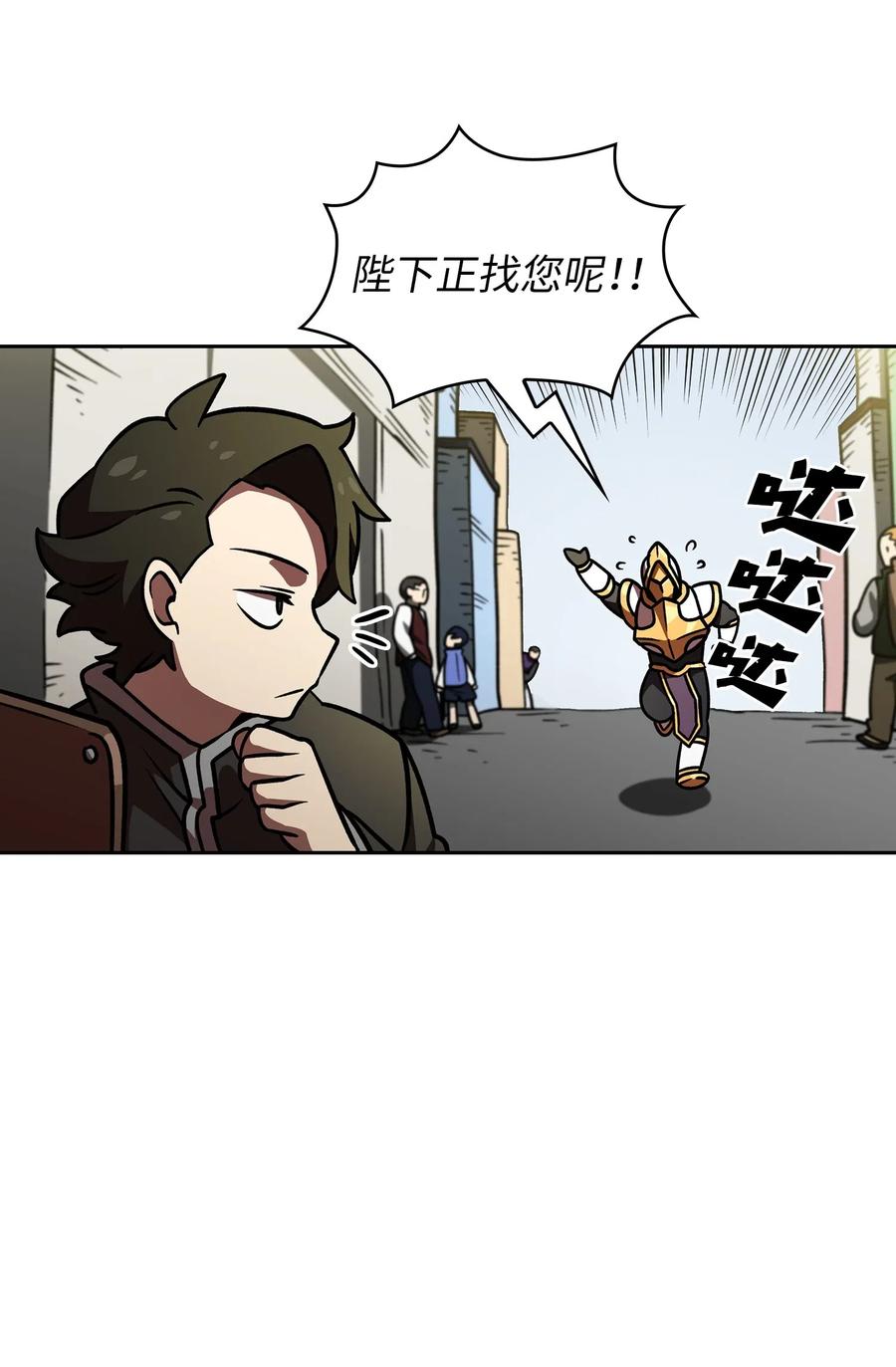 FFF级勇士求关注14 开始准备旅行装备！