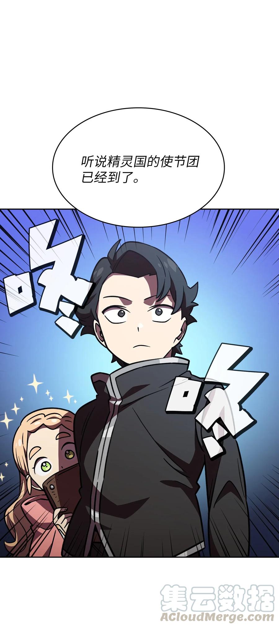 FFF级勇士求关注14 开始准备旅行装备！