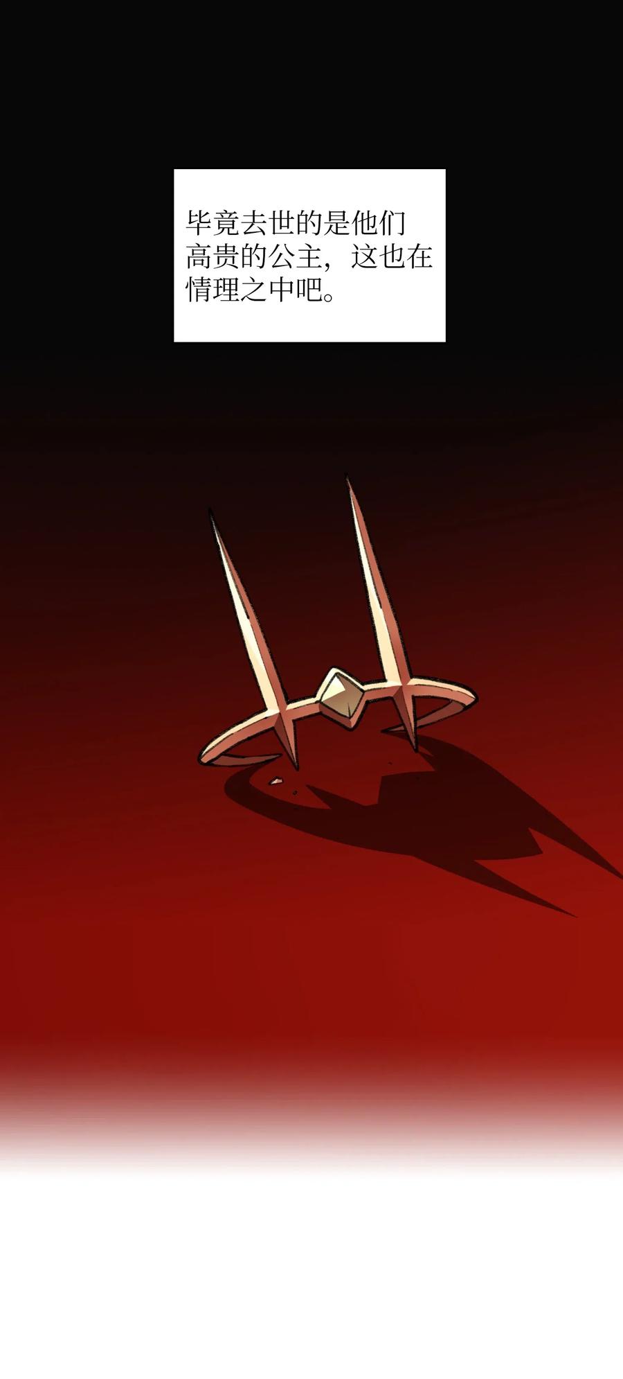 FFF级勇士求关注15 第一王子来了！