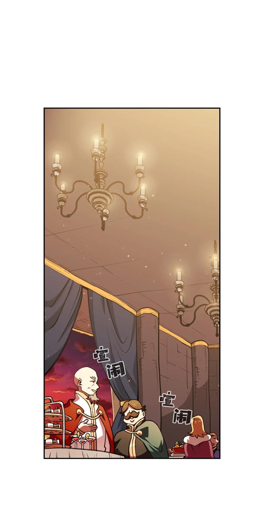 FFF级勇士求关注15 第一王子来了！