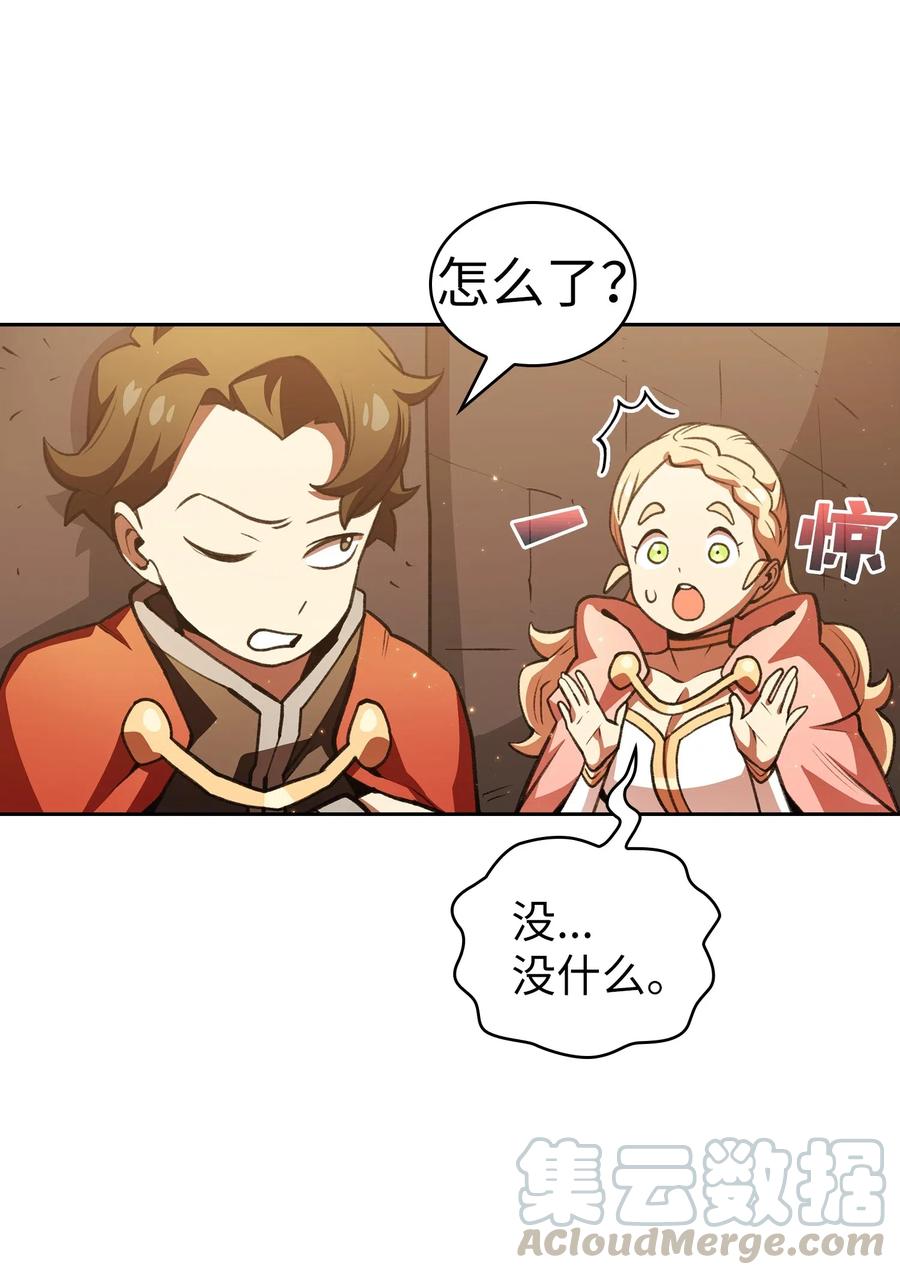 FFF级勇士求关注15 第一王子来了！