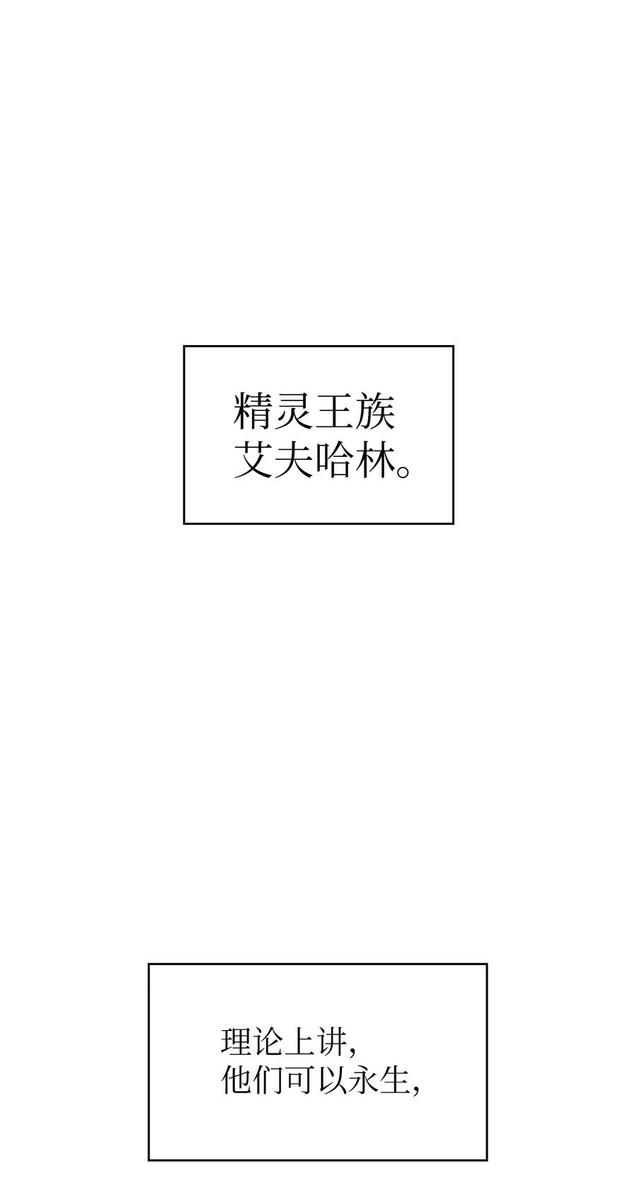 FFF级勇士求关注15 第一王子来了！