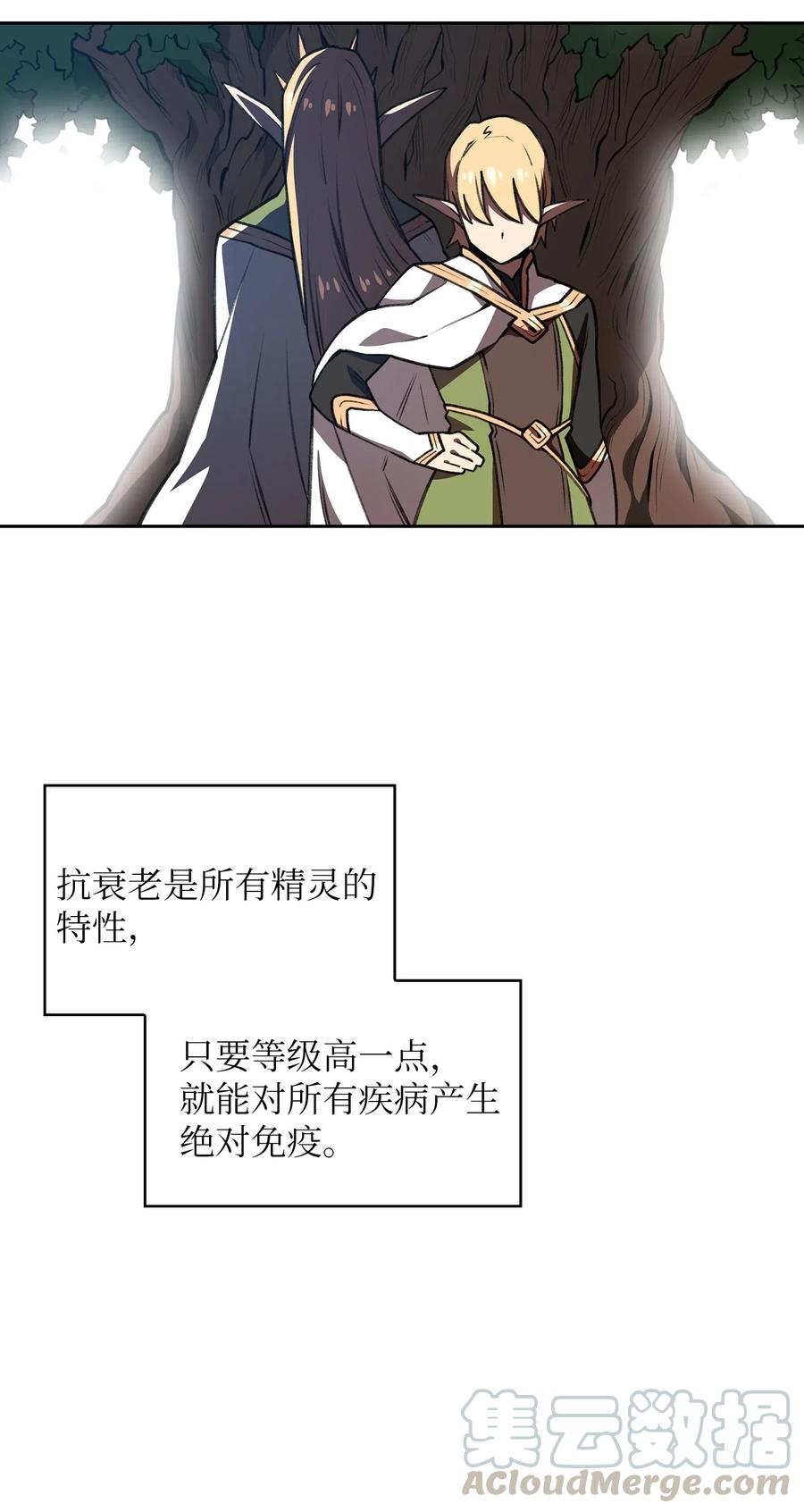 FFF级勇士求关注15 第一王子来了！