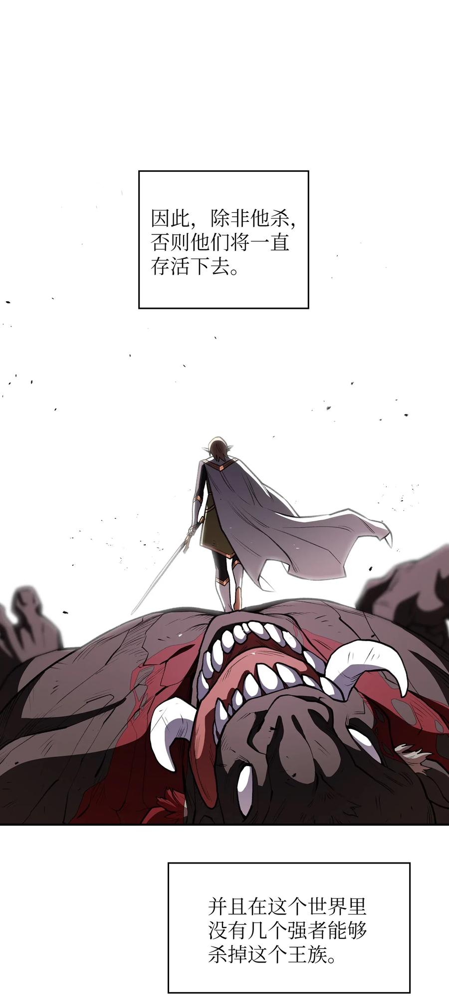 FFF级勇士求关注15 第一王子来了！