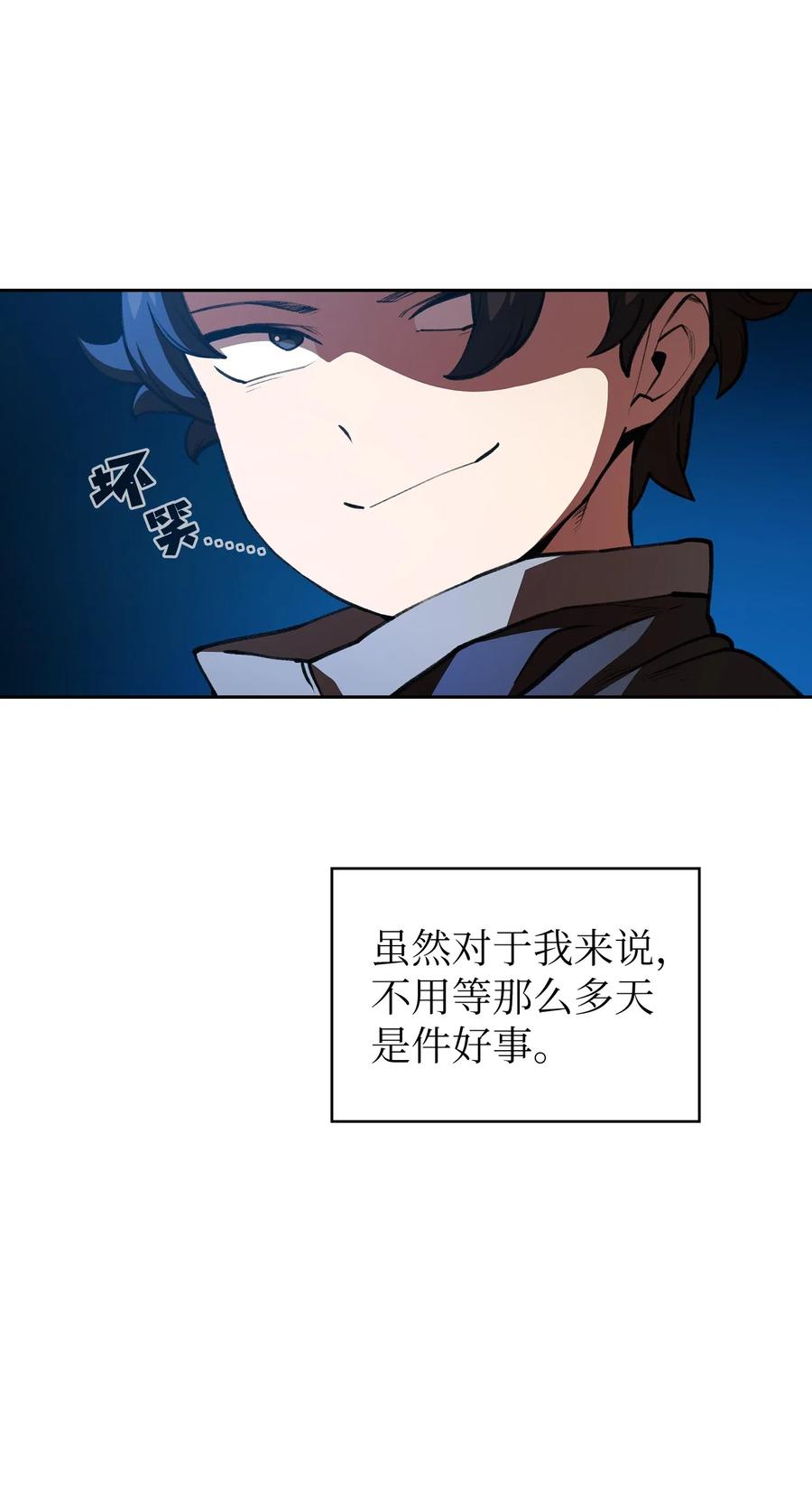 FFF级勇士求关注15 第一王子来了！