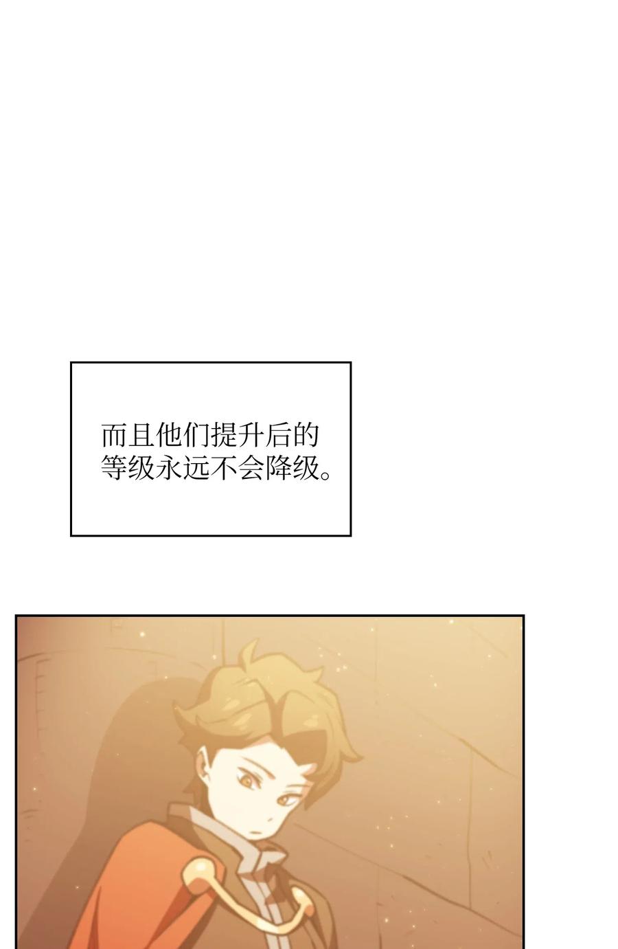 FFF级勇士求关注15 第一王子来了！