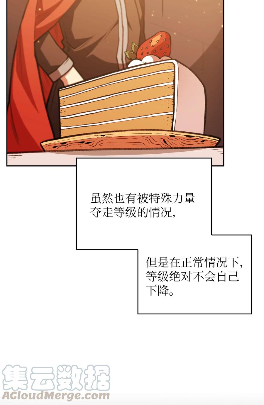 FFF级勇士求关注15 第一王子来了！